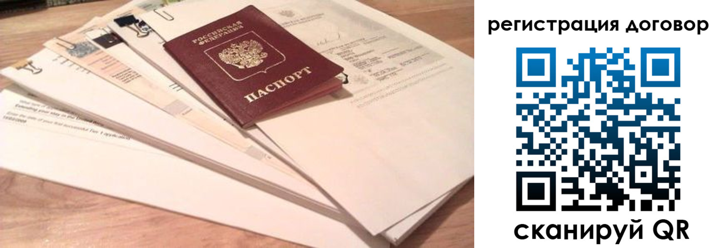 найти адрес прописки в Лабытнанги