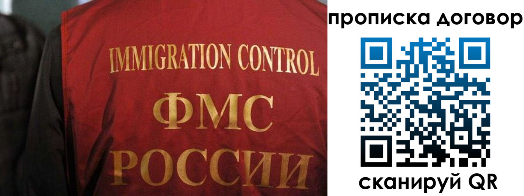 временная регистрация законно в Лабытнанги