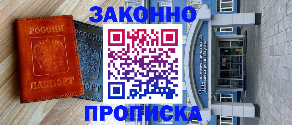 форма 3 в Лабытнанги